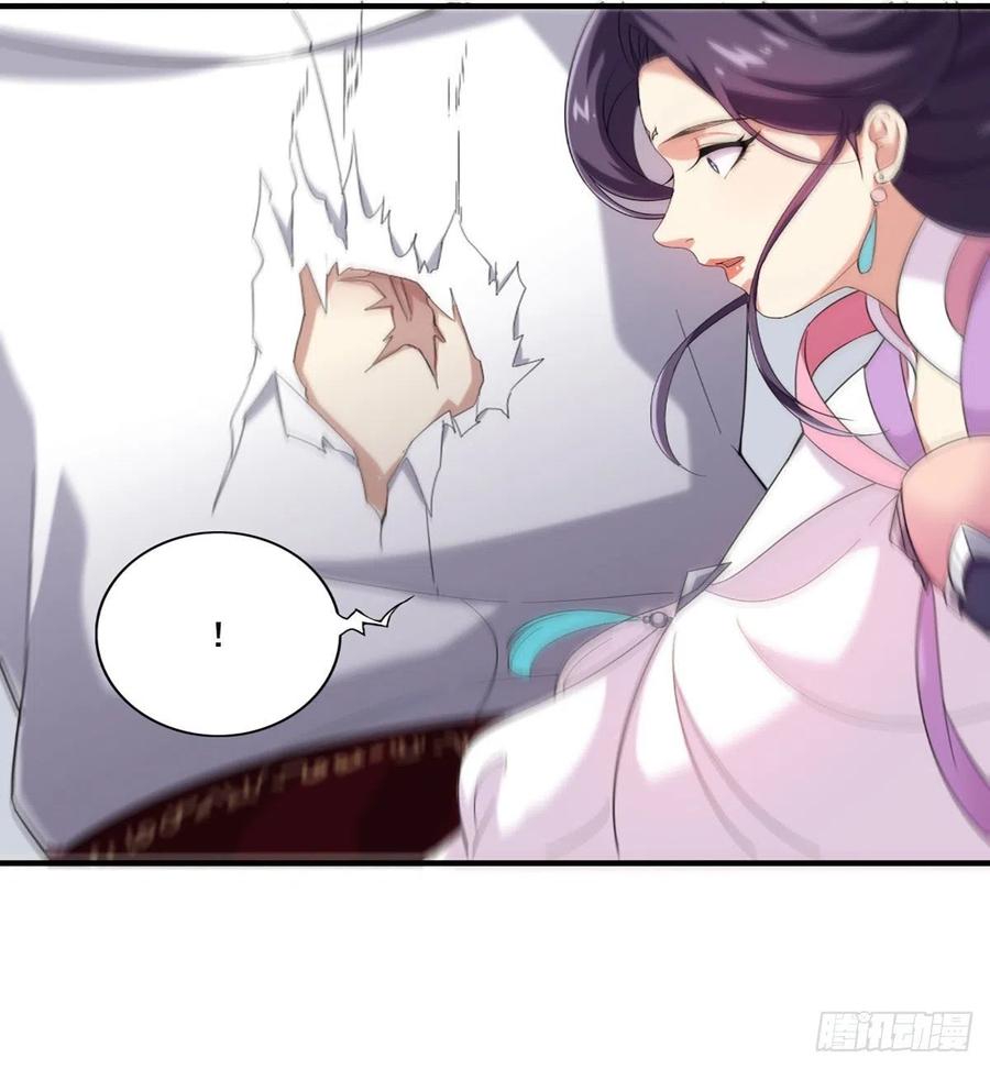 倚天屠龙记韩漫全集-第二百五十五话 施以援手无删减无遮挡章节图片 