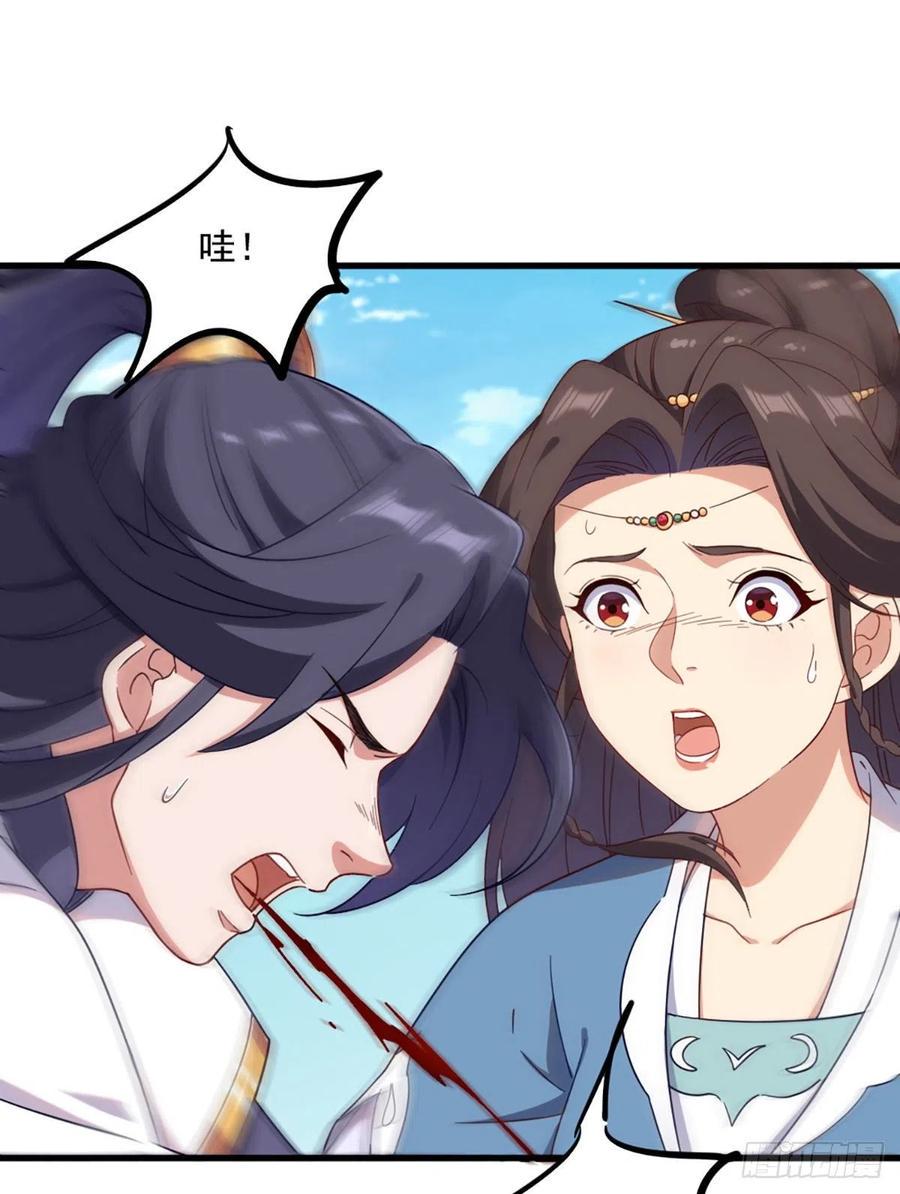 倚天屠龙记韩漫全集-第二百五十六话 峨眉独霸无删减无遮挡章节图片 