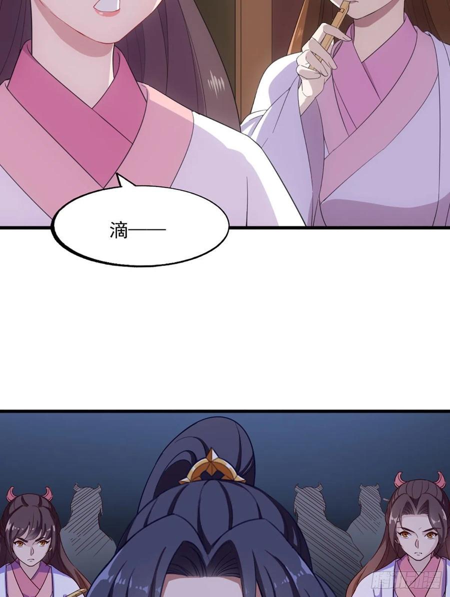 倚天屠龙记韩漫全集-第二百五十六话 峨眉独霸无删减无遮挡章节图片 