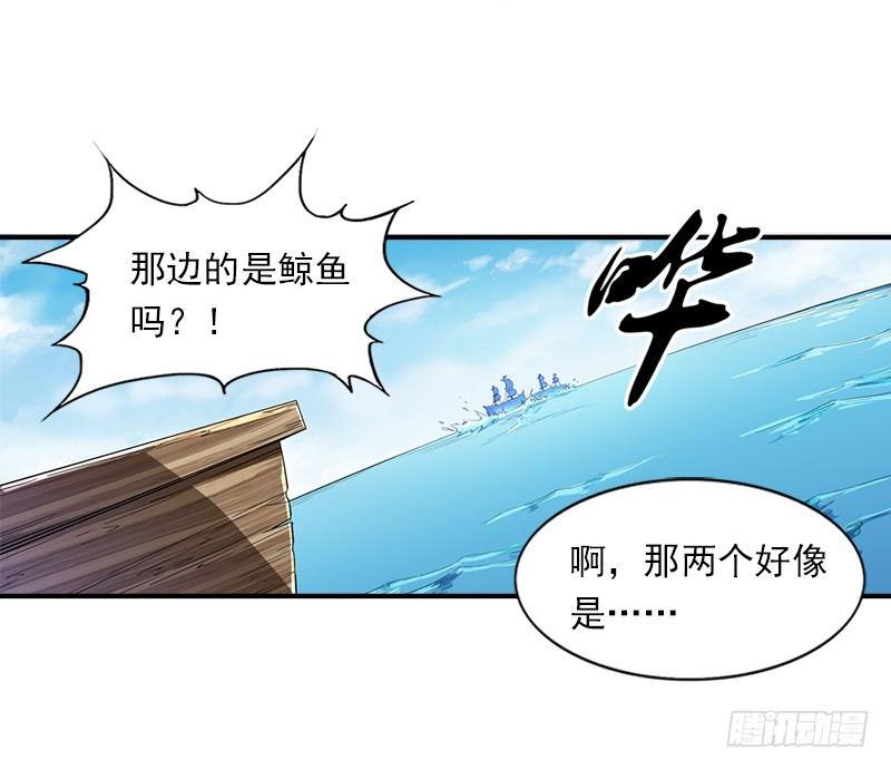 倚天屠龙记韩漫全集-第二十五话 稚子惹祸无删减无遮挡章节图片 