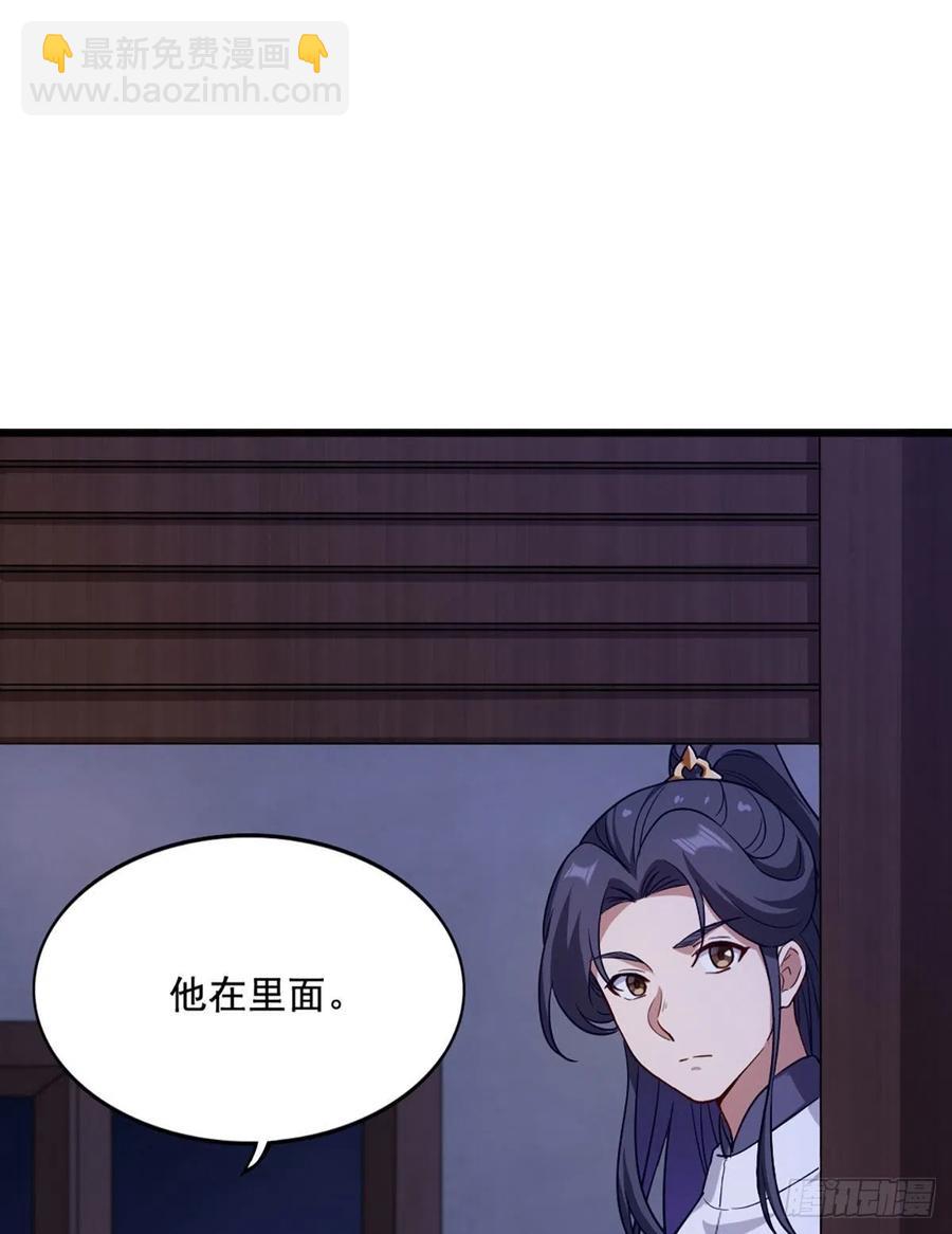 倚天屠龙记韩漫全集-第二百五十七话 深夜探访无删减无遮挡章节图片 