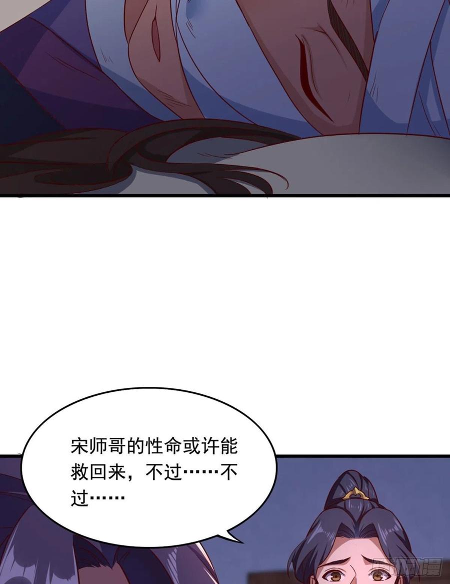 倚天屠龙记韩漫全集-第二百五十七话 深夜探访无删减无遮挡章节图片 