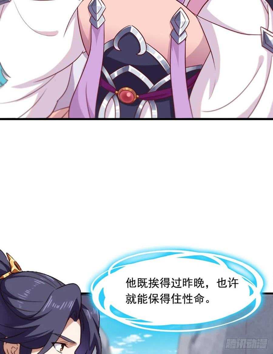 倚天屠龙记韩漫全集-第二百五十七话 深夜探访无删减无遮挡章节图片 