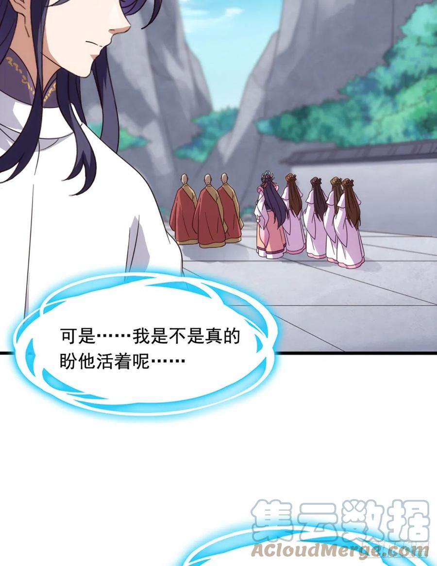 倚天屠龙记韩漫全集-第二百五十七话 深夜探访无删减无遮挡章节图片 