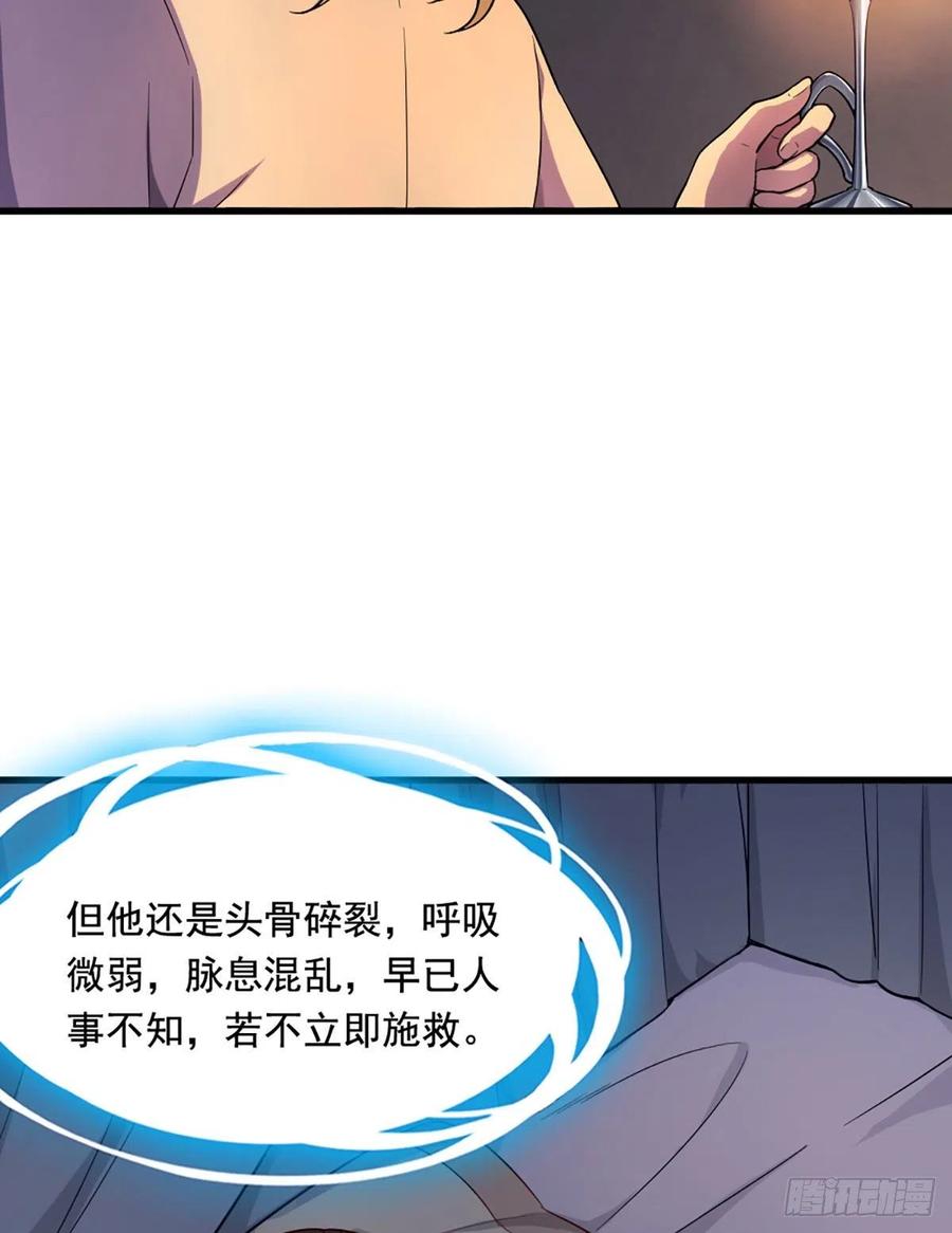 倚天屠龙记韩漫全集-第二百五十七话 深夜探访无删减无遮挡章节图片 