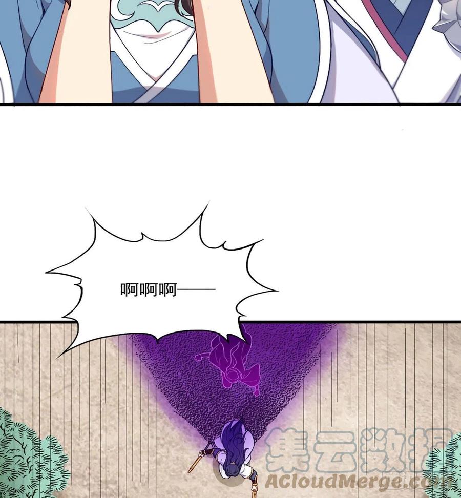 倚天屠龙记韩漫全集-第二百五十九话  巅峰对决无删减无遮挡章节图片 