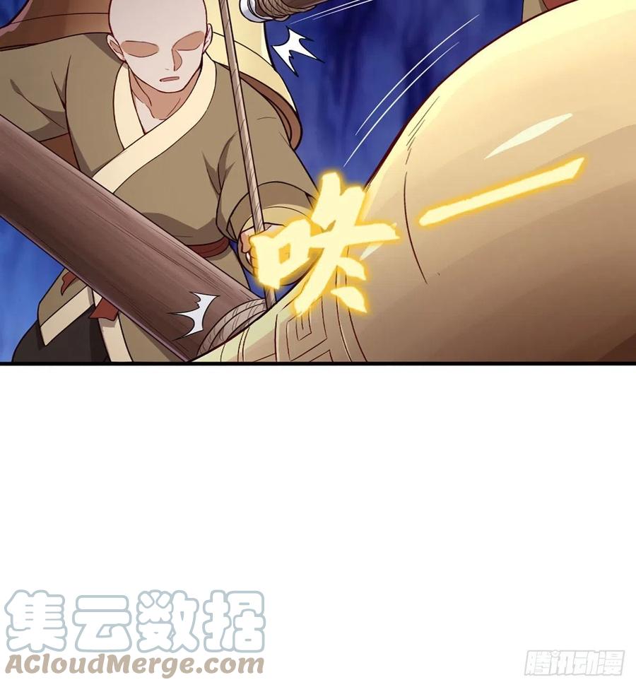 倚天屠龙记韩漫全集-第二百五十九话  巅峰对决无删减无遮挡章节图片 