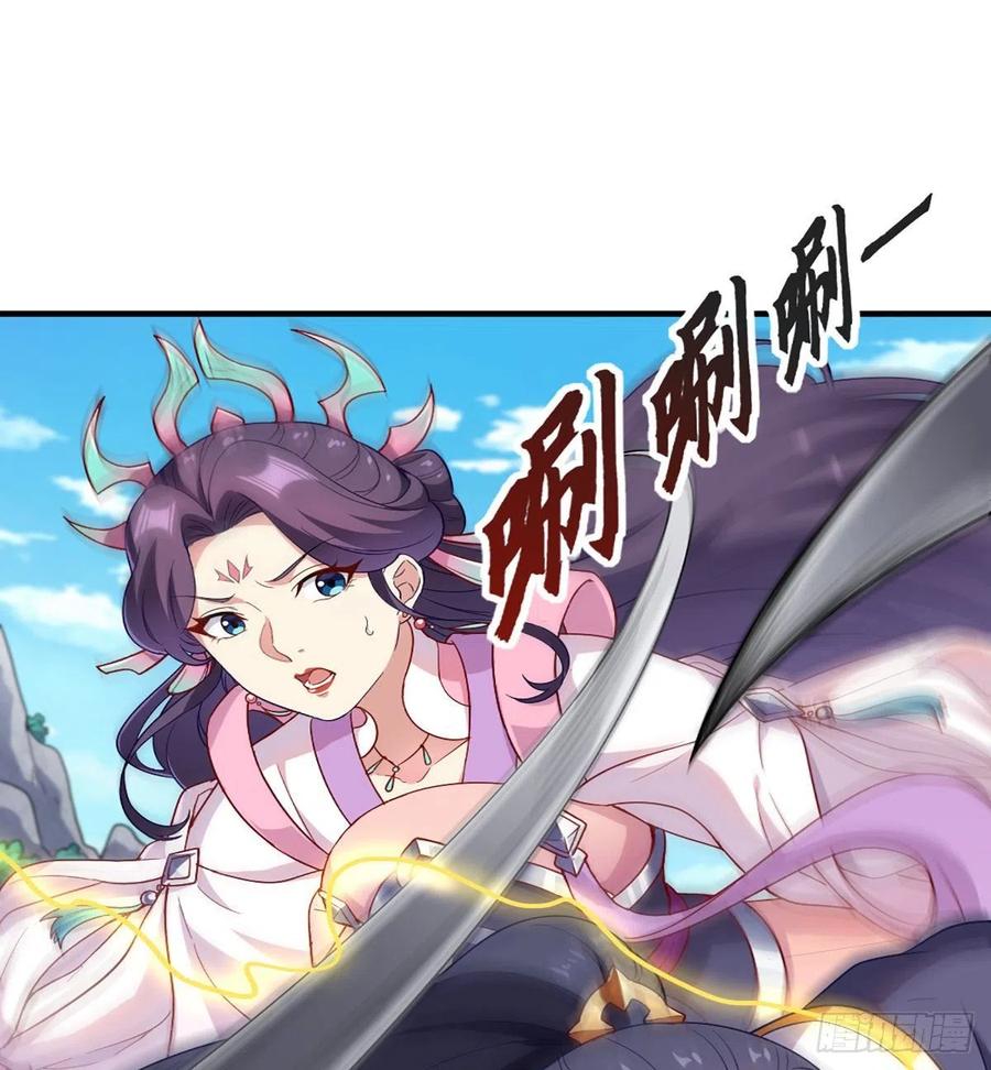 倚天屠龙记韩漫全集-第二百五十九话  巅峰对决无删减无遮挡章节图片 