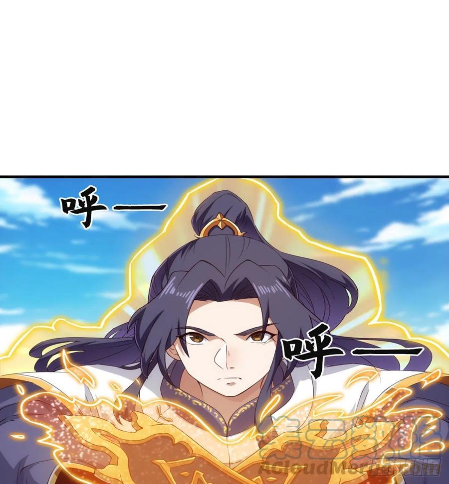 倚天屠龙记韩漫全集-第二百五十九话  巅峰对决无删减无遮挡章节图片 