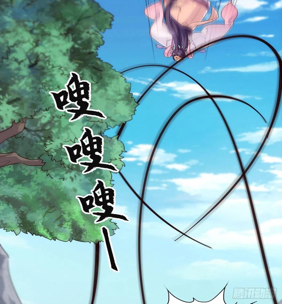 倚天屠龙记韩漫全集-第二百五十九话  巅峰对决无删减无遮挡章节图片 