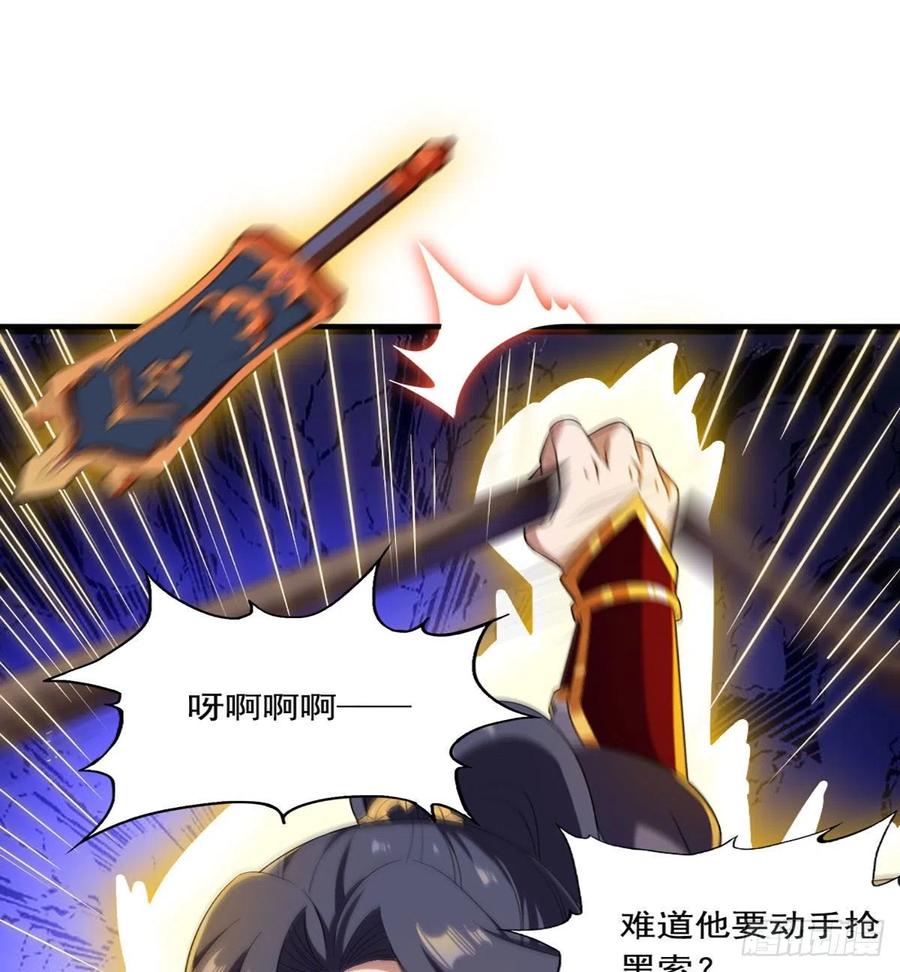 倚天屠龙记韩漫全集-第二百五十九话  巅峰对决无删减无遮挡章节图片 
