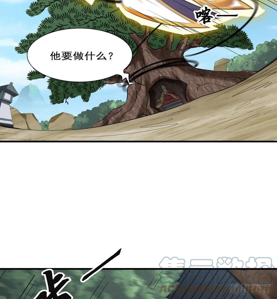 倚天屠龙记韩漫全集-第二百五十九话  巅峰对决无删减无遮挡章节图片 