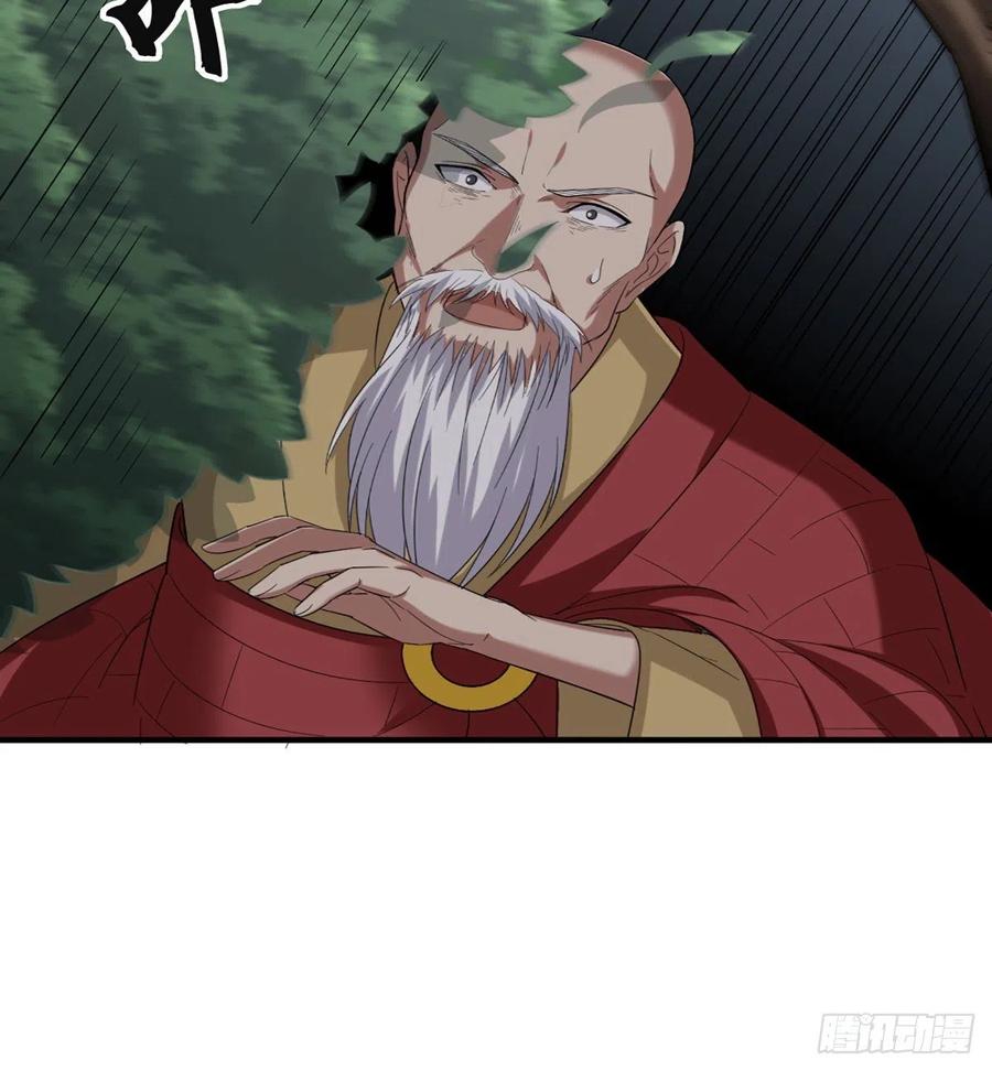 倚天屠龙记韩漫全集-第二百五十九话  巅峰对决无删减无遮挡章节图片 