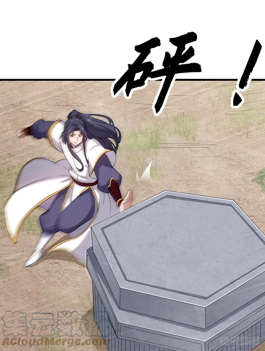 倚天屠龙记韩漫全集-第二百六十话   挟持谢逊无删减无遮挡章节图片 