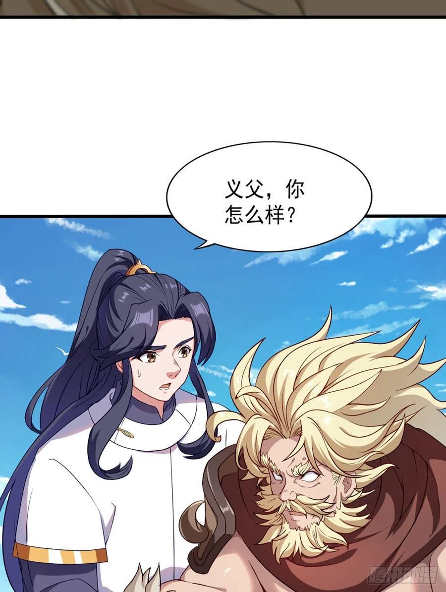 倚天屠龙记韩漫全集-第二百六十话   挟持谢逊无删减无遮挡章节图片 
