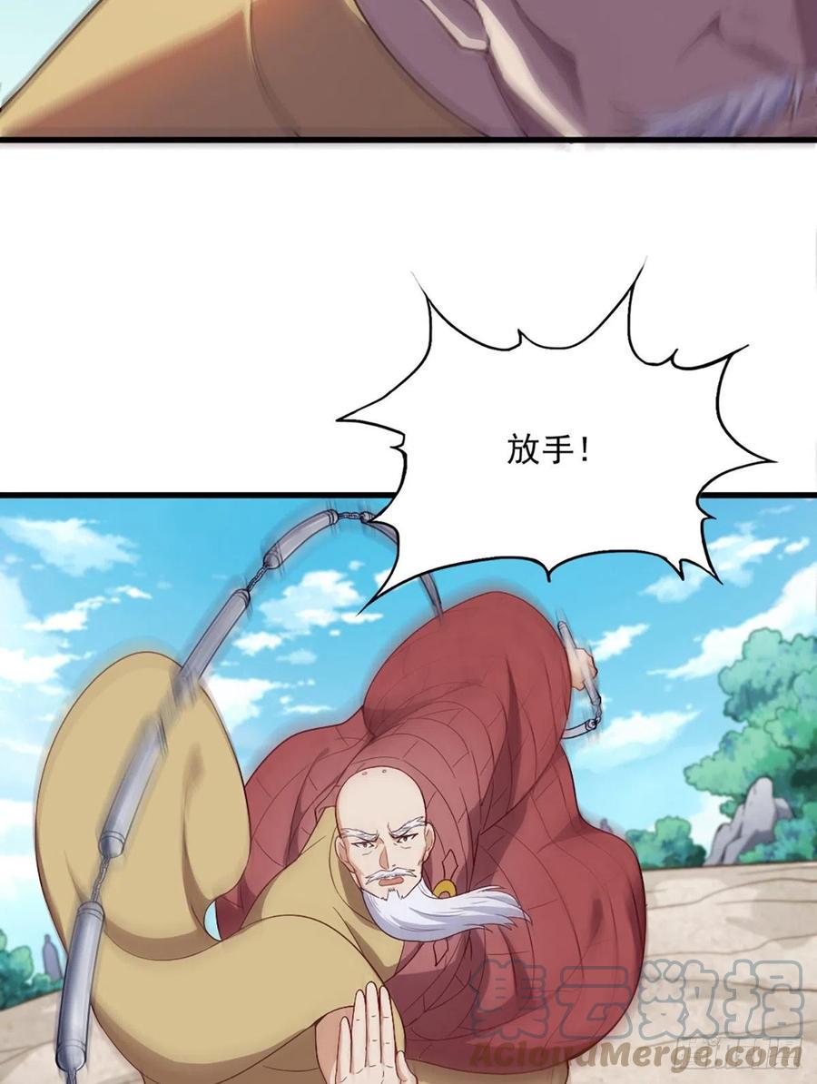 倚天屠龙记韩漫全集-第二百六十话   挟持谢逊无删减无遮挡章节图片 