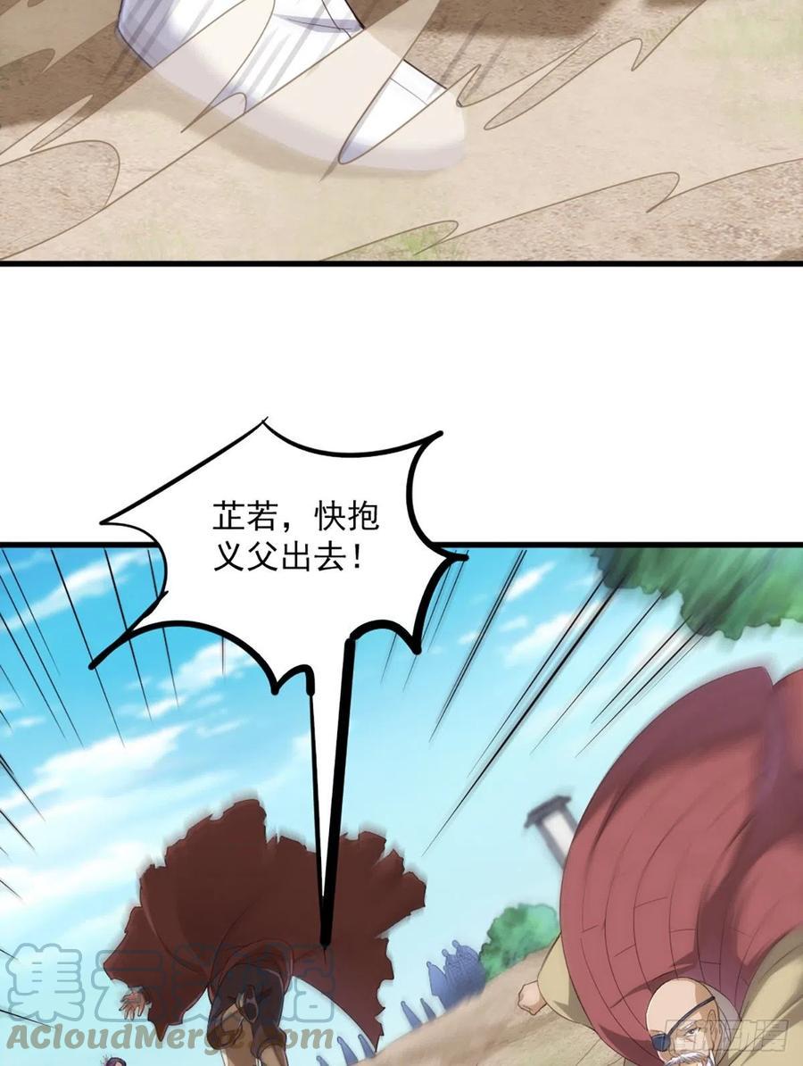 倚天屠龙记韩漫全集-第二百六十话   挟持谢逊无删减无遮挡章节图片 