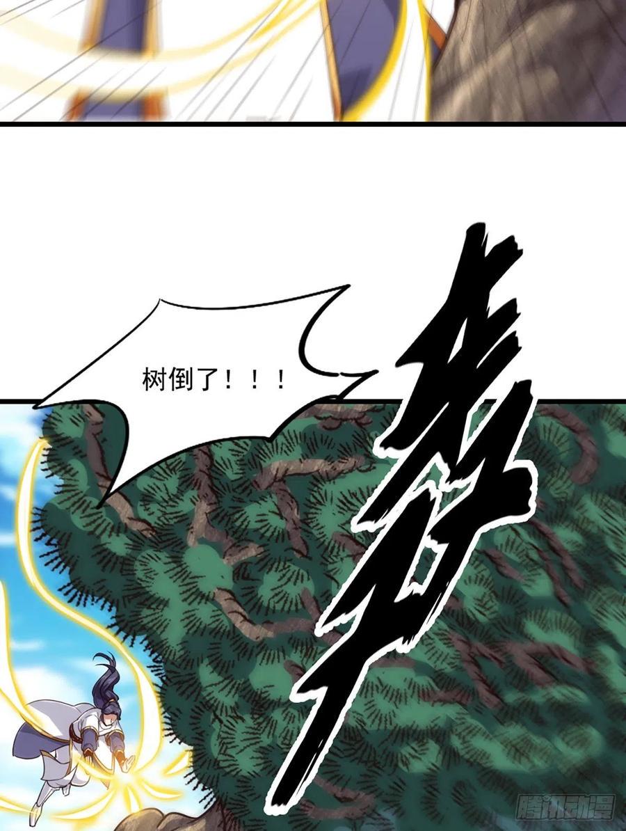 倚天屠龙记韩漫全集-第二百六十话   挟持谢逊无删减无遮挡章节图片 