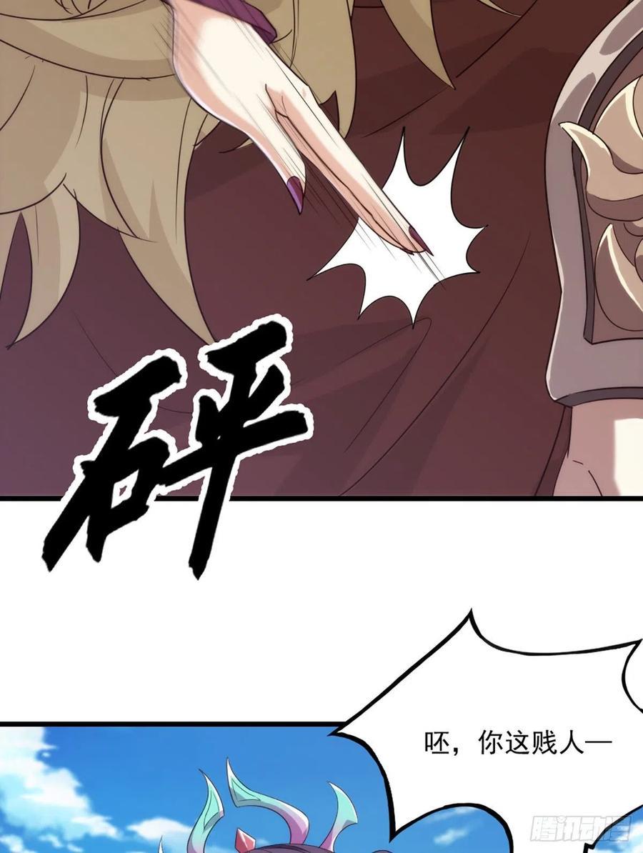 倚天屠龙记韩漫全集-第二百六十话   挟持谢逊无删减无遮挡章节图片 