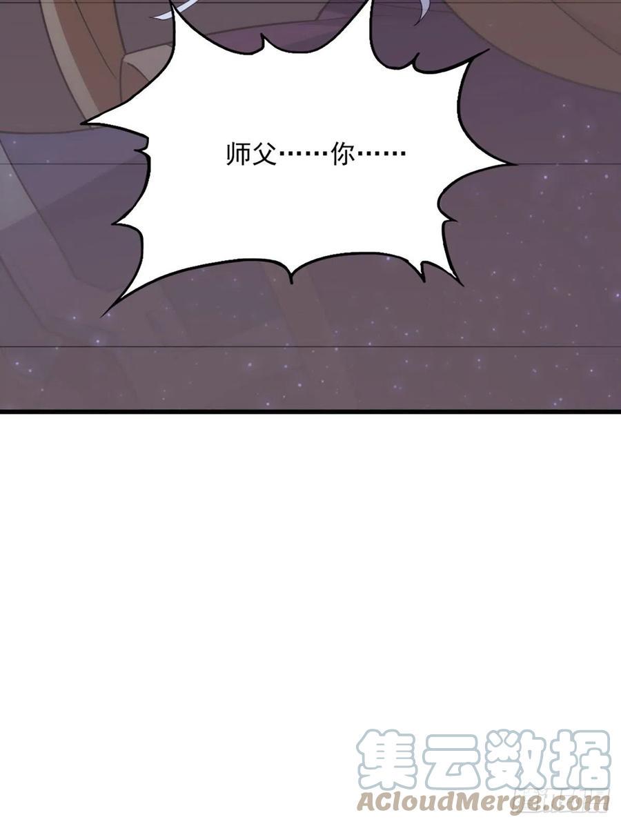 倚天屠龙记韩漫全集-第二百六十二话   真相大白无删减无遮挡章节图片 