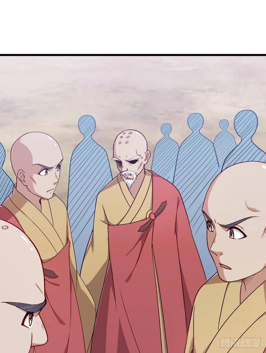 倚天屠龙记韩漫全集-第二百六十二话   真相大白无删减无遮挡章节图片 