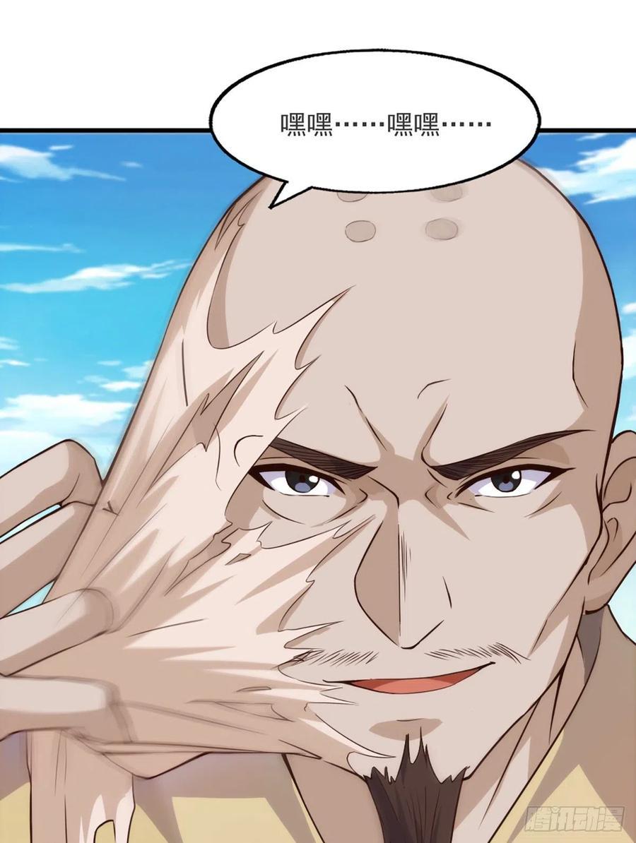 倚天屠龙记韩漫全集-第二百六十二话   真相大白无删减无遮挡章节图片 