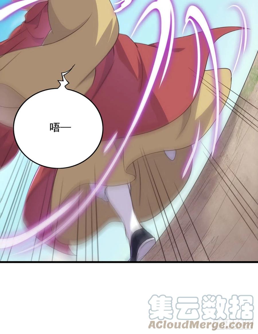 倚天屠龙记韩漫全集-第二百六十三话 师徒孽缘无删减无遮挡章节图片 