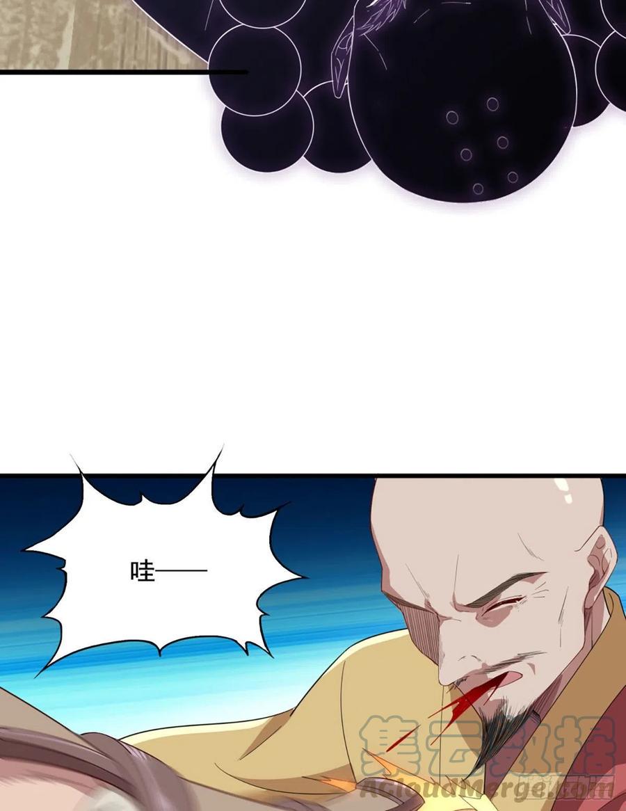 倚天屠龙记韩漫全集-第二百六十三话 师徒孽缘无删减无遮挡章节图片 
