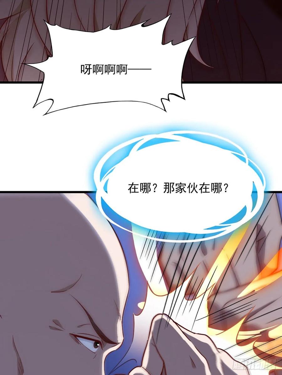 倚天屠龙记韩漫全集-第二百六十四话  报仇雪恨无删减无遮挡章节图片 