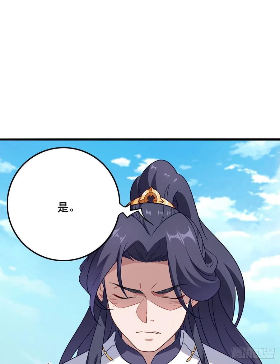 倚天屠龙记韩漫全集-第二百六十五话 化解恩怨无删减无遮挡章节图片 