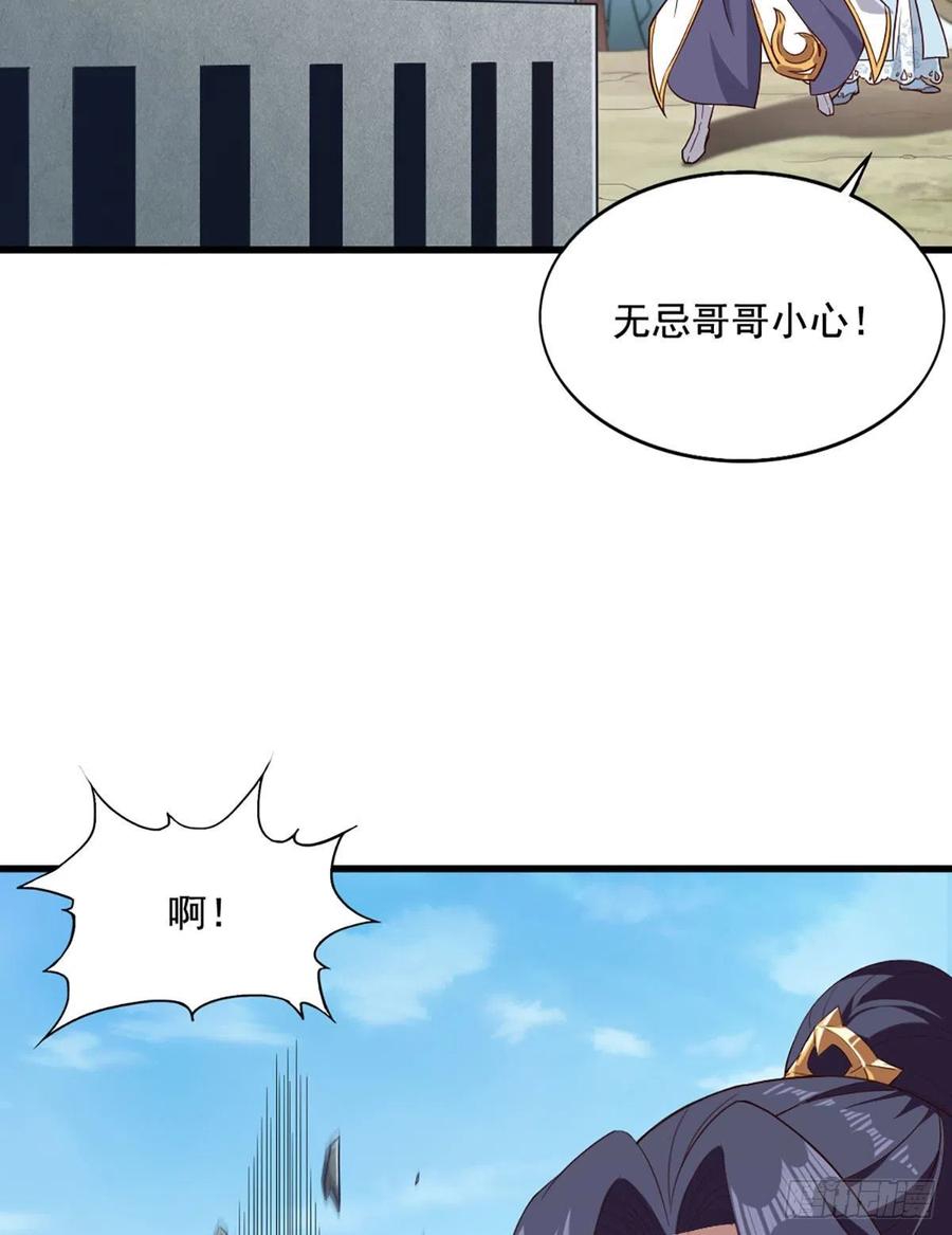 倚天屠龙记韩漫全集-第二百六十五话 化解恩怨无删减无遮挡章节图片 