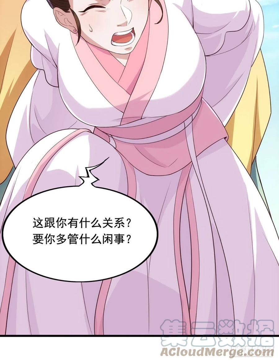 倚天屠龙记韩漫全集-第二百六十五话 化解恩怨无删减无遮挡章节图片 