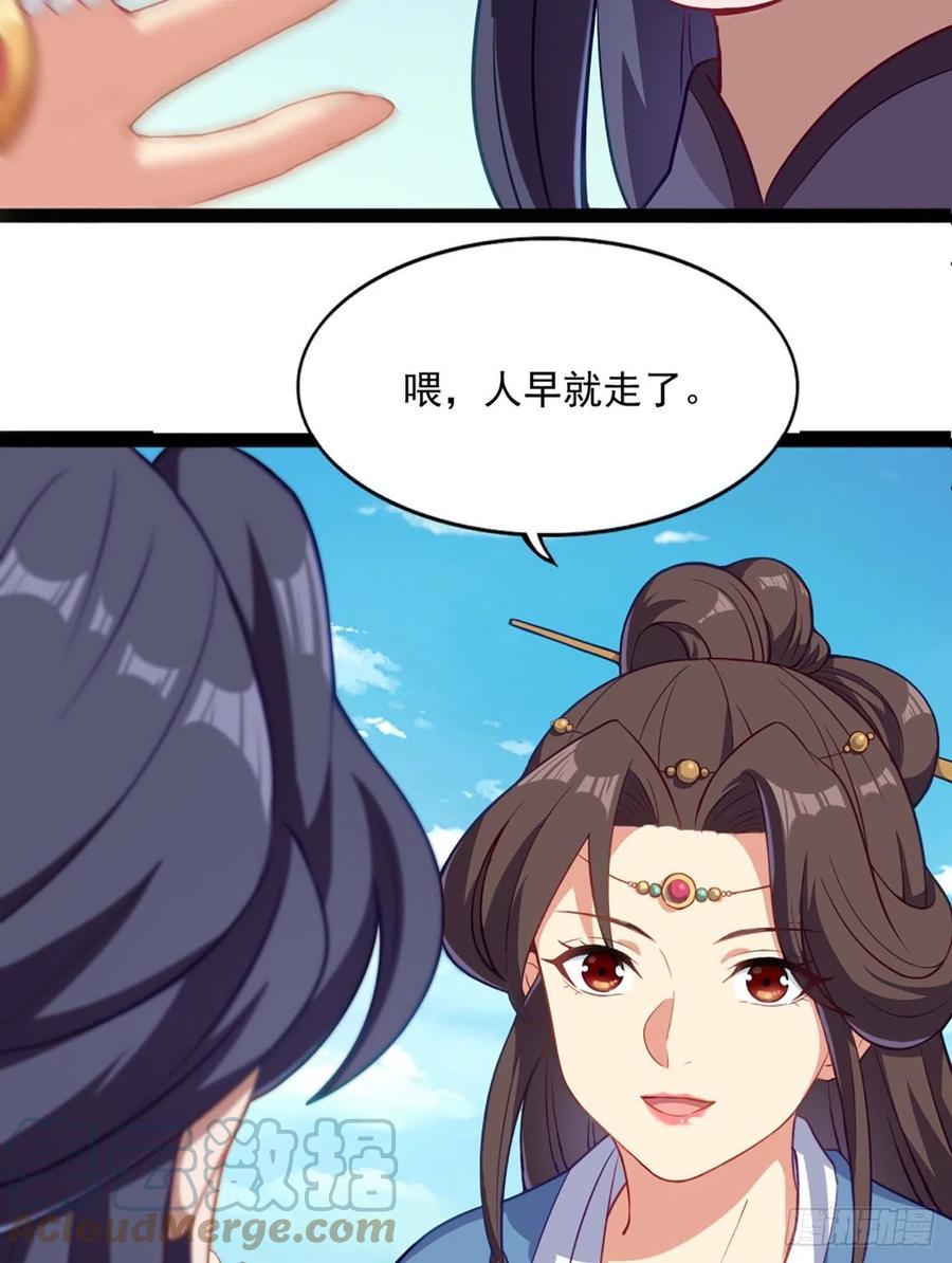 倚天屠龙记韩漫全集-第二百六十六话   皈依我佛无删减无遮挡章节图片 