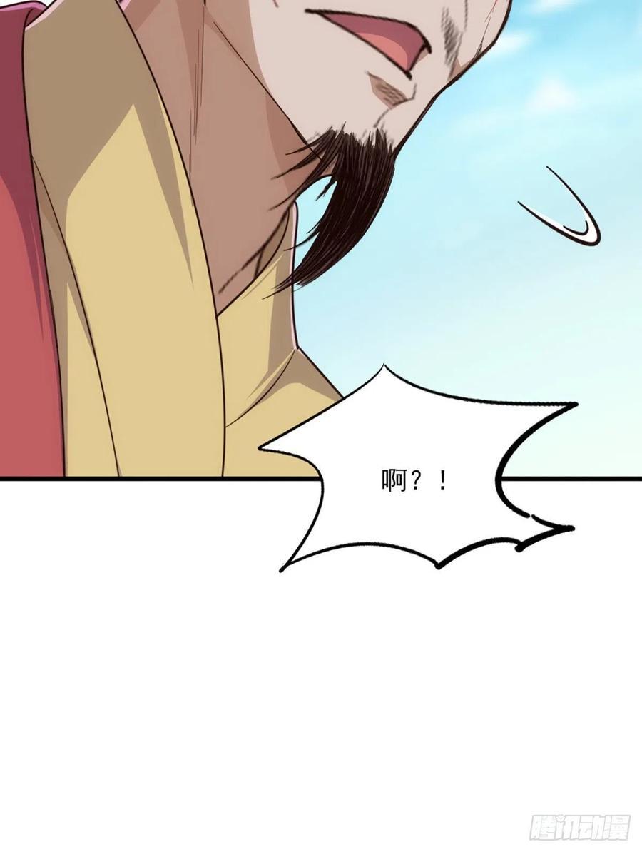 倚天屠龙记韩漫全集-第二百六十六话   皈依我佛无删减无遮挡章节图片 