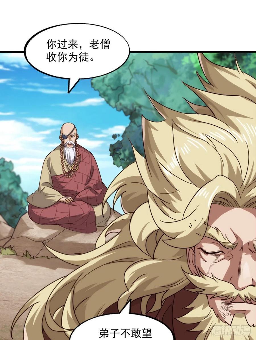 倚天屠龙记韩漫全集-第二百六十六话   皈依我佛无删减无遮挡章节图片 