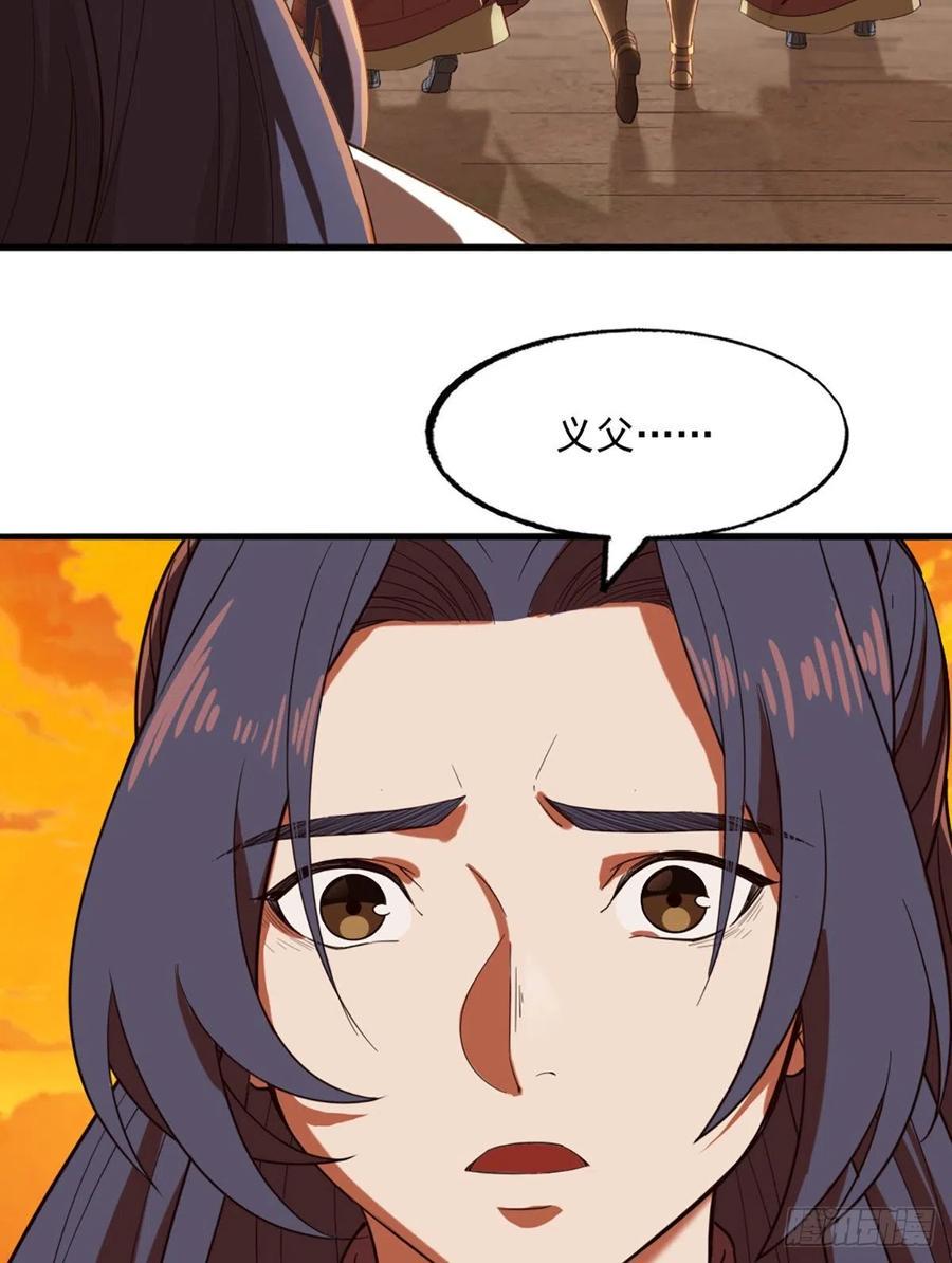 倚天屠龙记韩漫全集-第二百六十六话   皈依我佛无删减无遮挡章节图片 