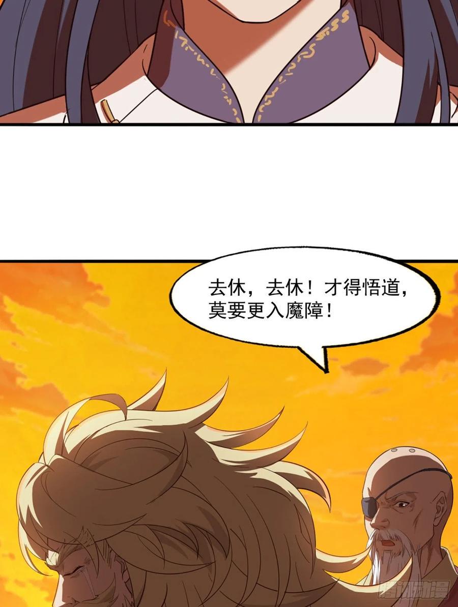 倚天屠龙记韩漫全集-第二百六十六话   皈依我佛无删减无遮挡章节图片 