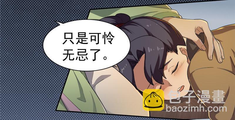 倚天屠龙记韩漫全集-第二十六话 一起风波无尽期无删减无遮挡章节图片 