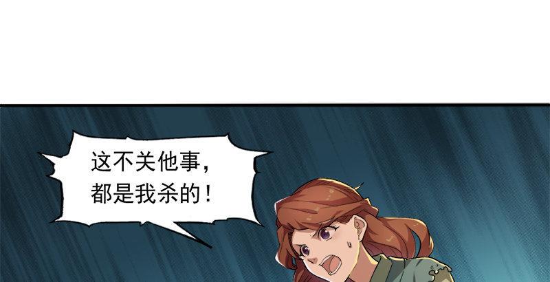 倚天屠龙记韩漫全集-第二十六话 一起风波无尽期无删减无遮挡章节图片 