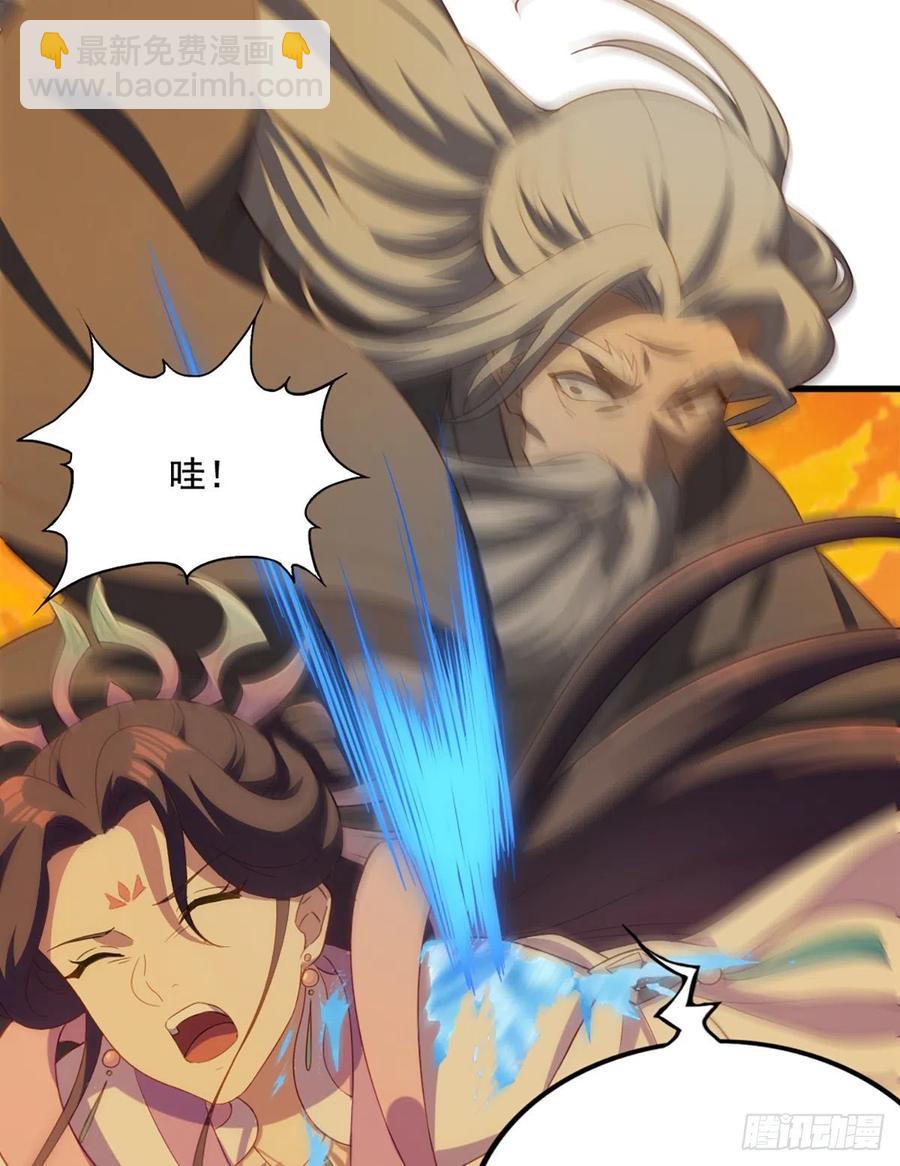 倚天屠龙记韩漫全集-第二百六十七话  玄冥二怪无删减无遮挡章节图片 