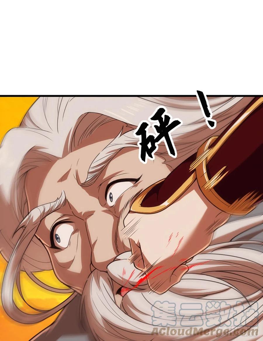 倚天屠龙记韩漫全集-第二百六十七话  玄冥二怪无删减无遮挡章节图片 