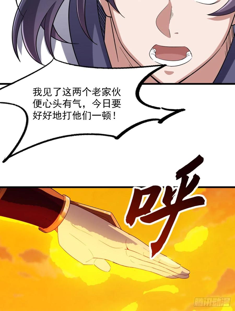 倚天屠龙记韩漫全集-第二百六十七话  玄冥二怪无删减无遮挡章节图片 