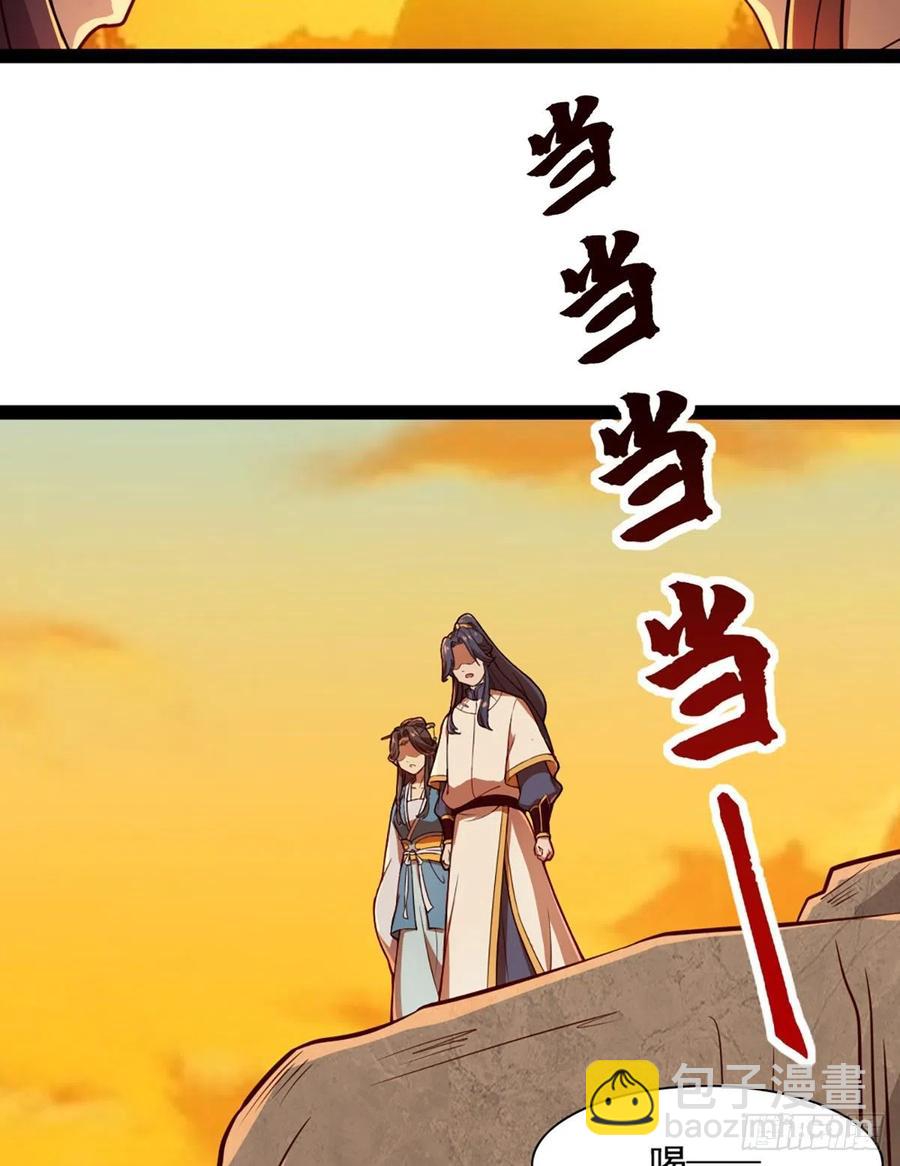 倚天屠龙记韩漫全集-第二百六十七话  玄冥二怪无删减无遮挡章节图片 