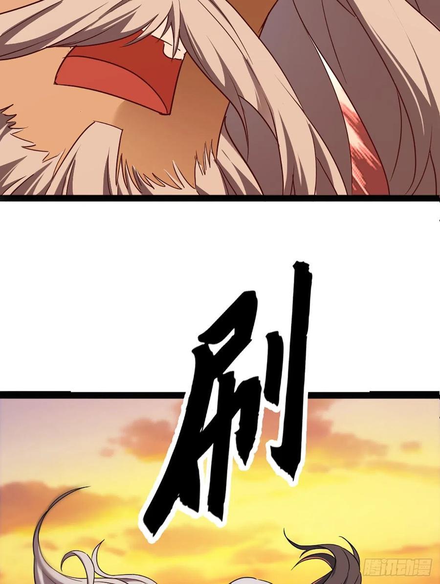 倚天屠龙记韩漫全集-第二百六十八话  身中寒毒无删减无遮挡章节图片 