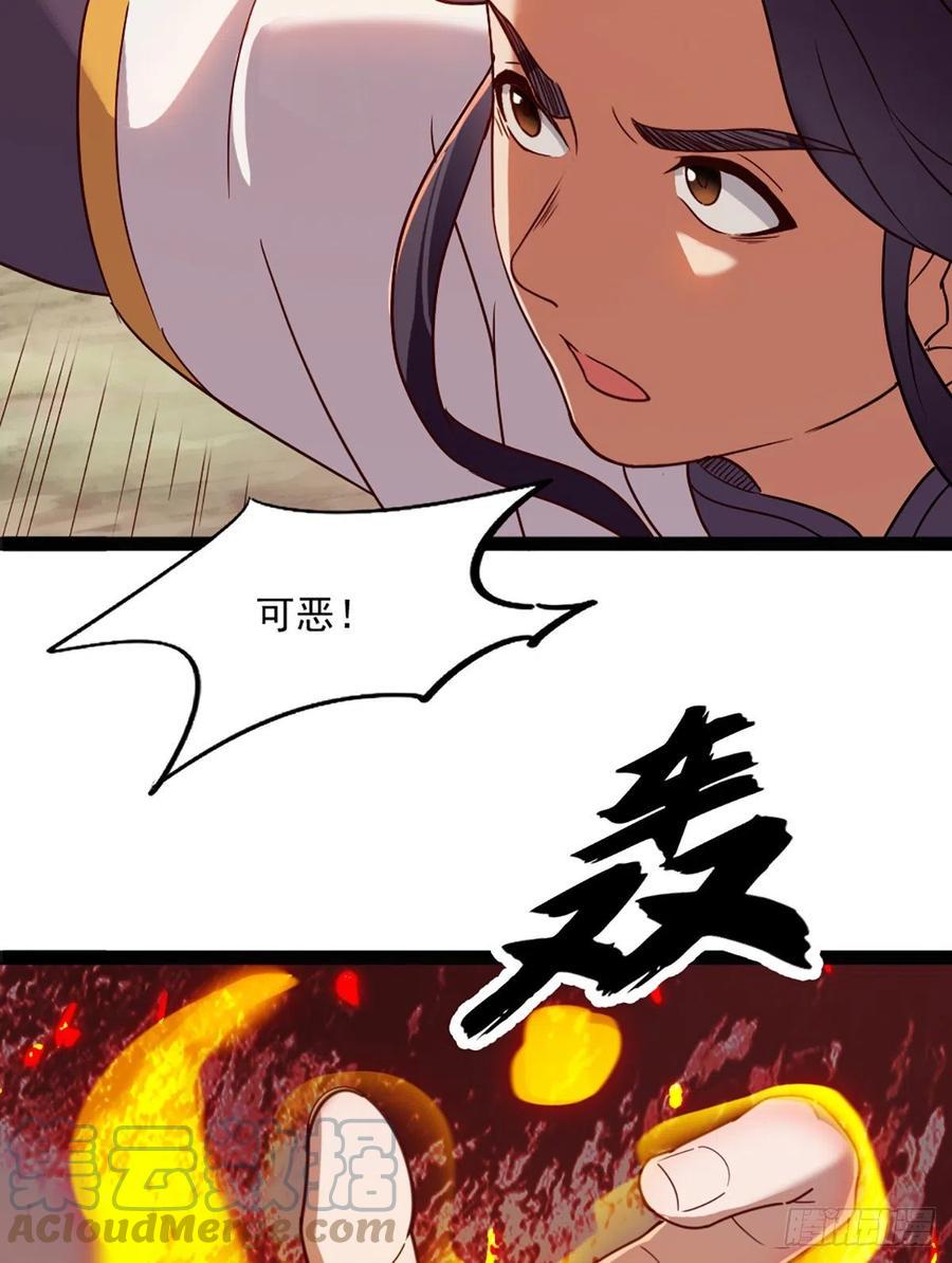 倚天屠龙记韩漫全集-第二百六十八话  身中寒毒无删减无遮挡章节图片 