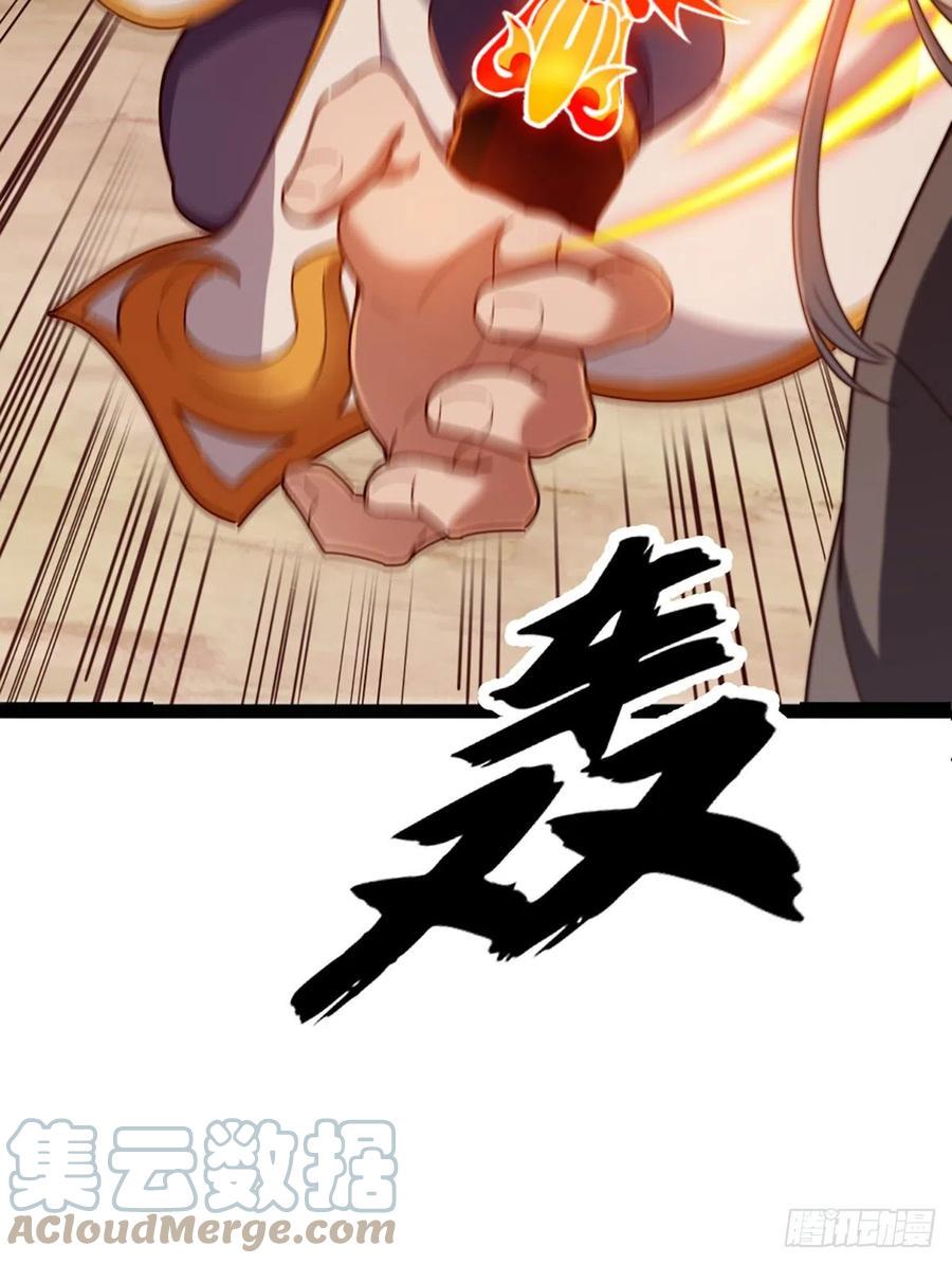倚天屠龙记韩漫全集-第二百六十八话  身中寒毒无删减无遮挡章节图片 