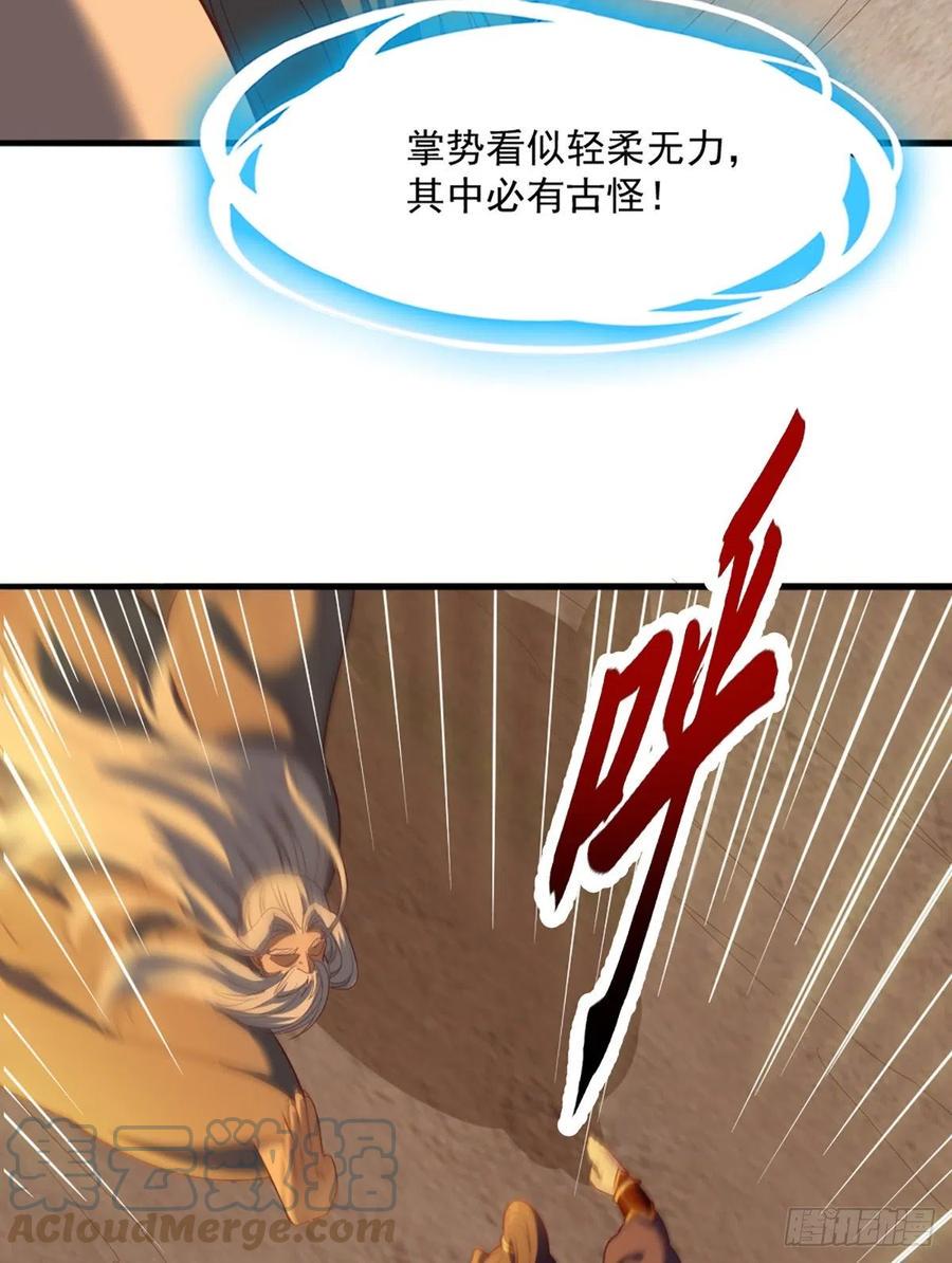 倚天屠龙记韩漫全集-第二百六十八话  身中寒毒无删减无遮挡章节图片 