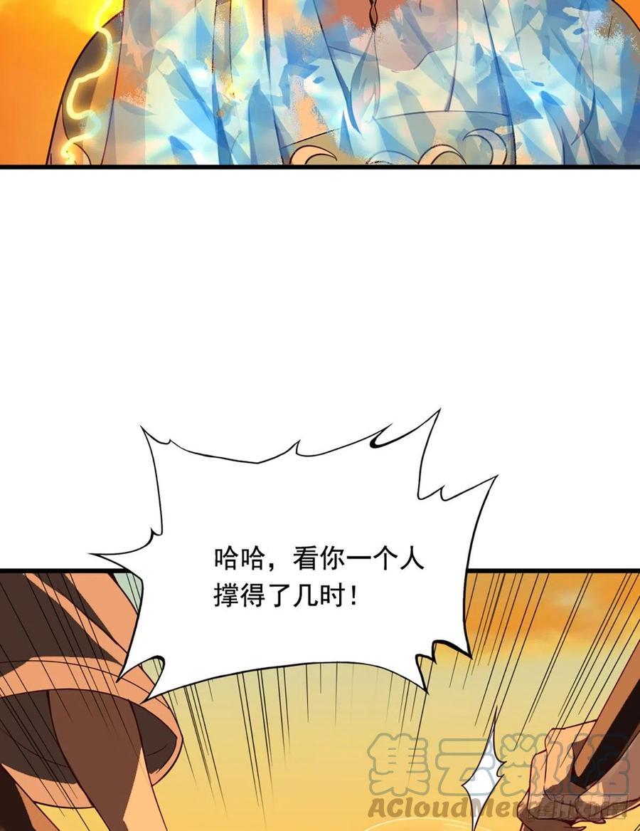 倚天屠龙记韩漫全集-第二百六十八话  身中寒毒无删减无遮挡章节图片 