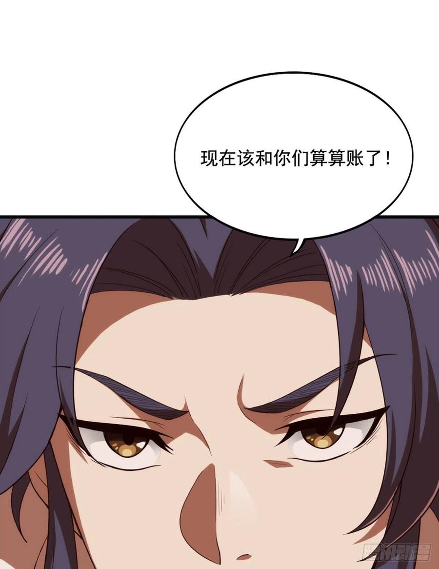 倚天屠龙记韩漫全集-第二百六十九话  寒气消散无删减无遮挡章节图片 