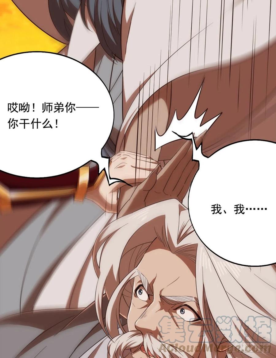 倚天屠龙记韩漫全集-第二百六十九话  寒气消散无删减无遮挡章节图片 